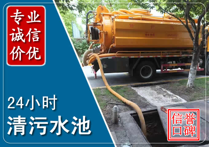 江东化粪池清掏时人工与自动化哪个更好?清掏时有哪些要求?